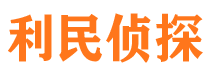 柳河外遇调查取证